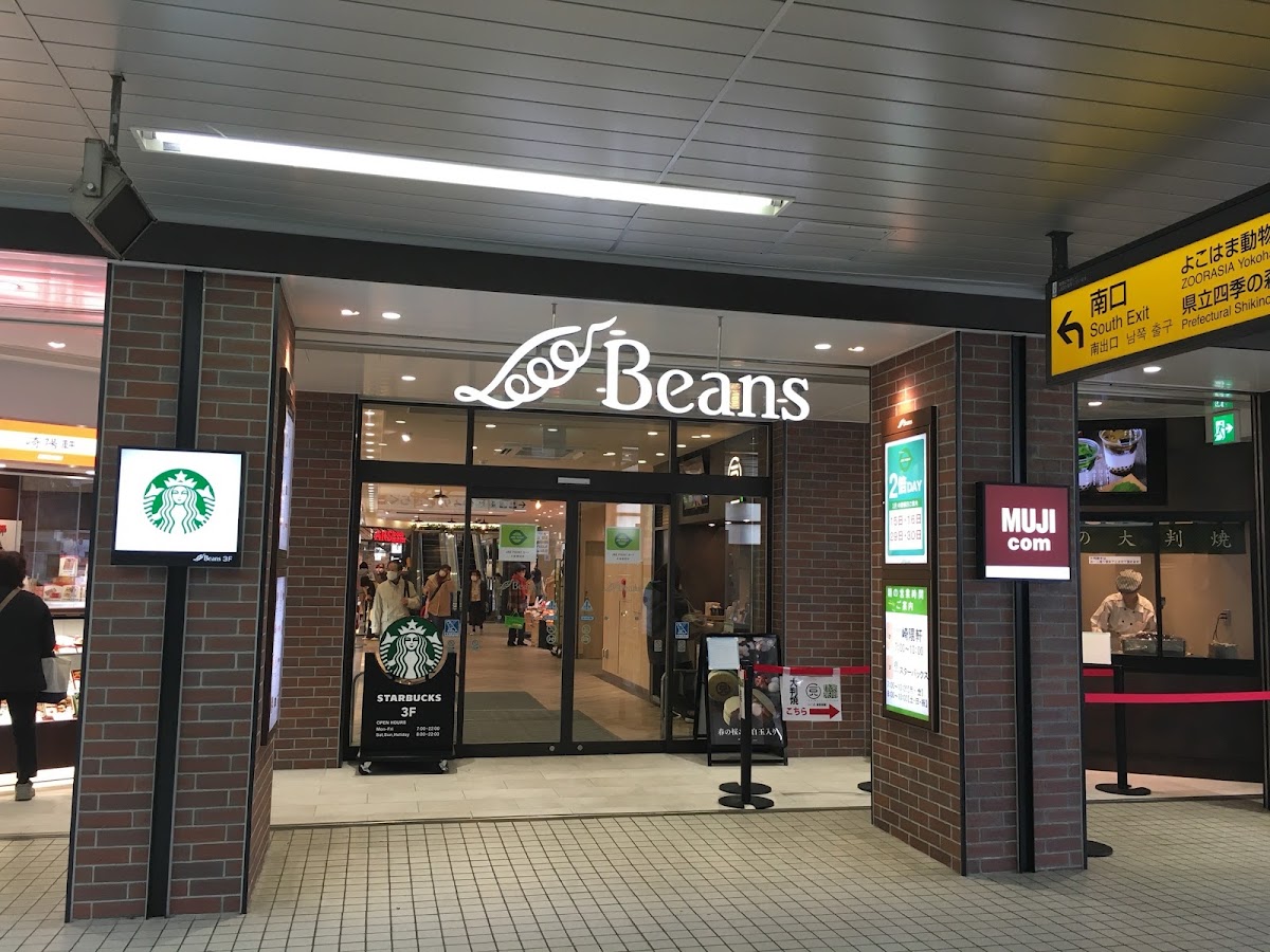 Starbucks Coffee - Beans Nakayama