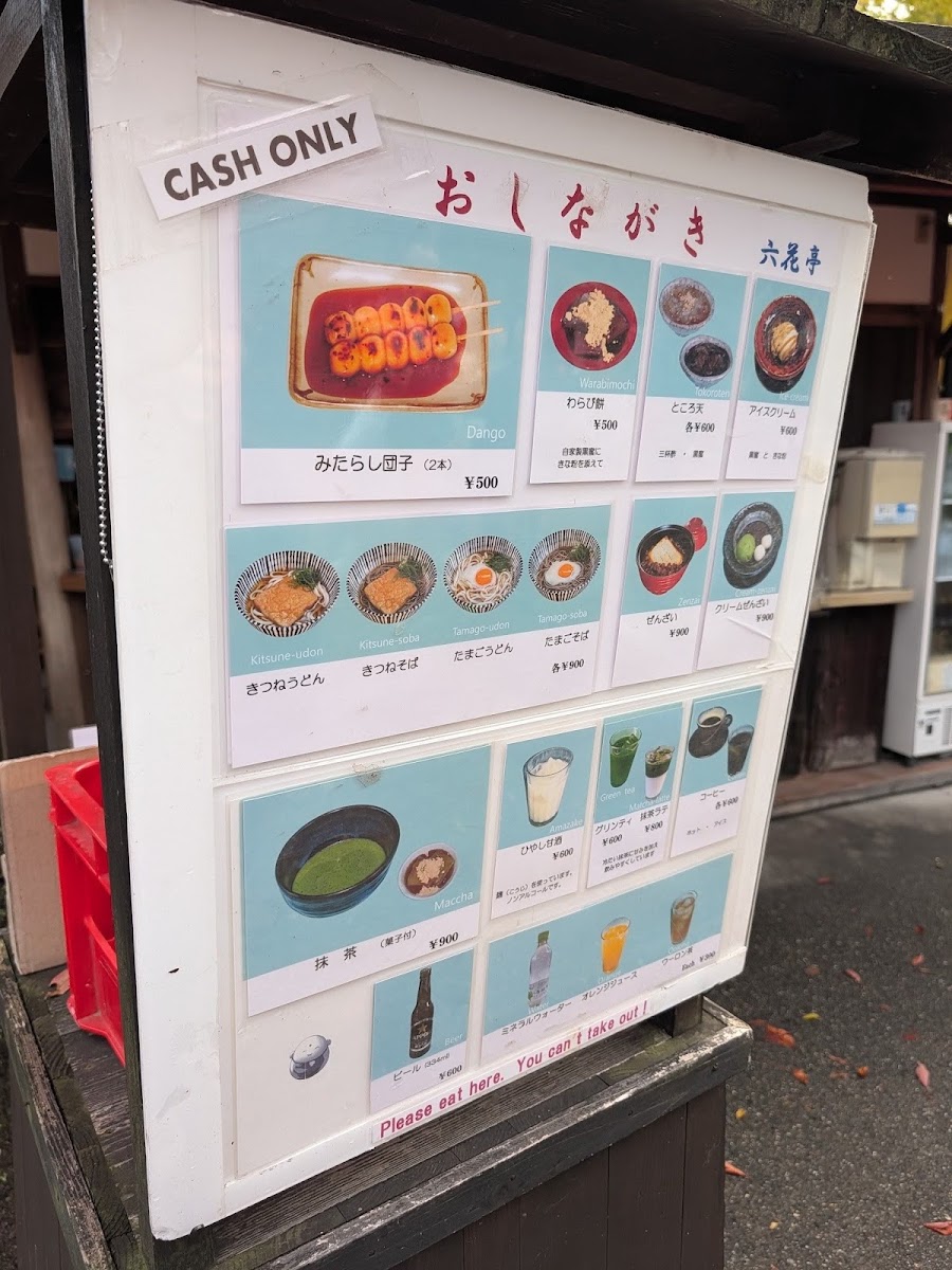 Rokkatei menu board