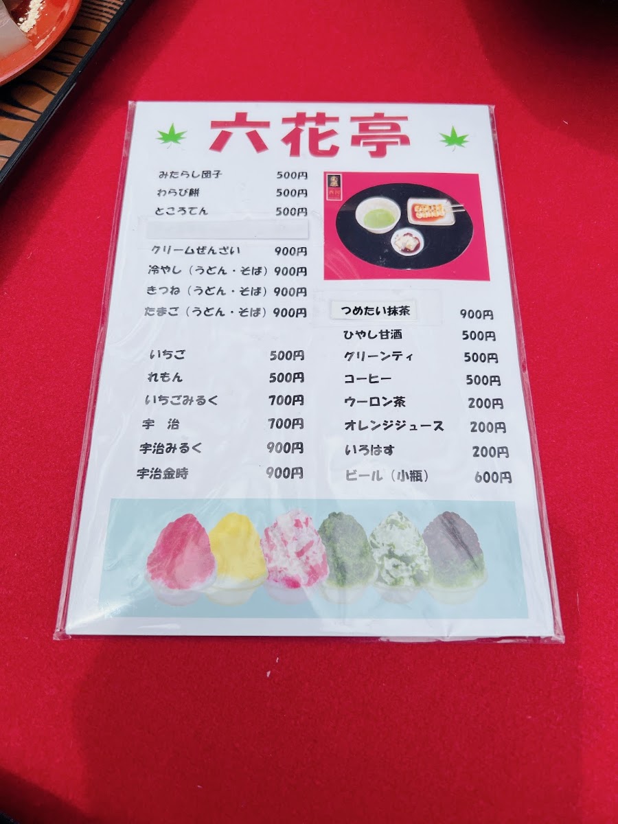 Rokkatei menu board