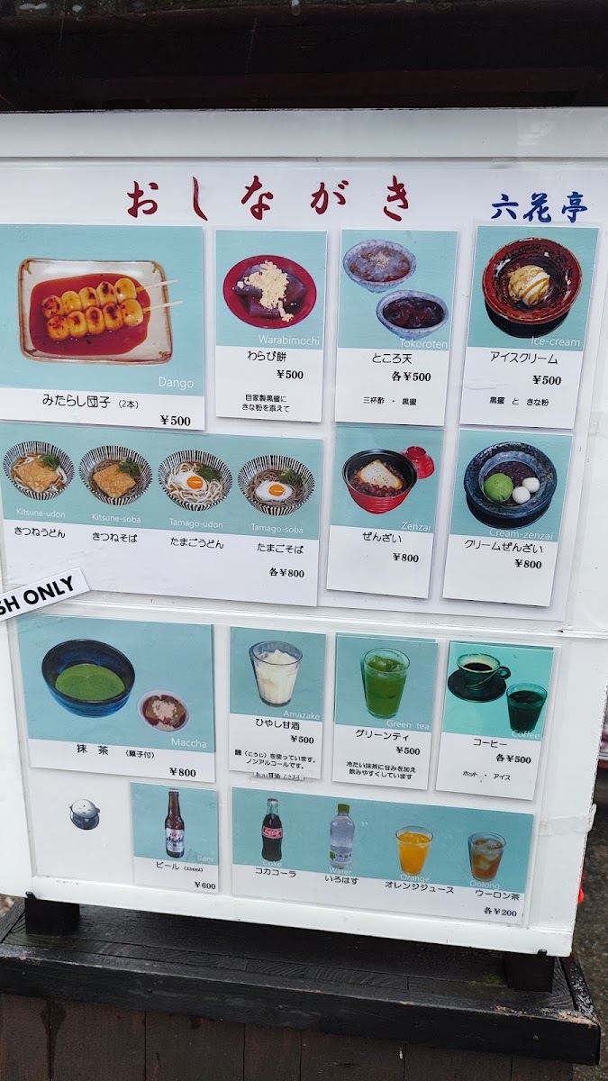 Rokkatei menu board