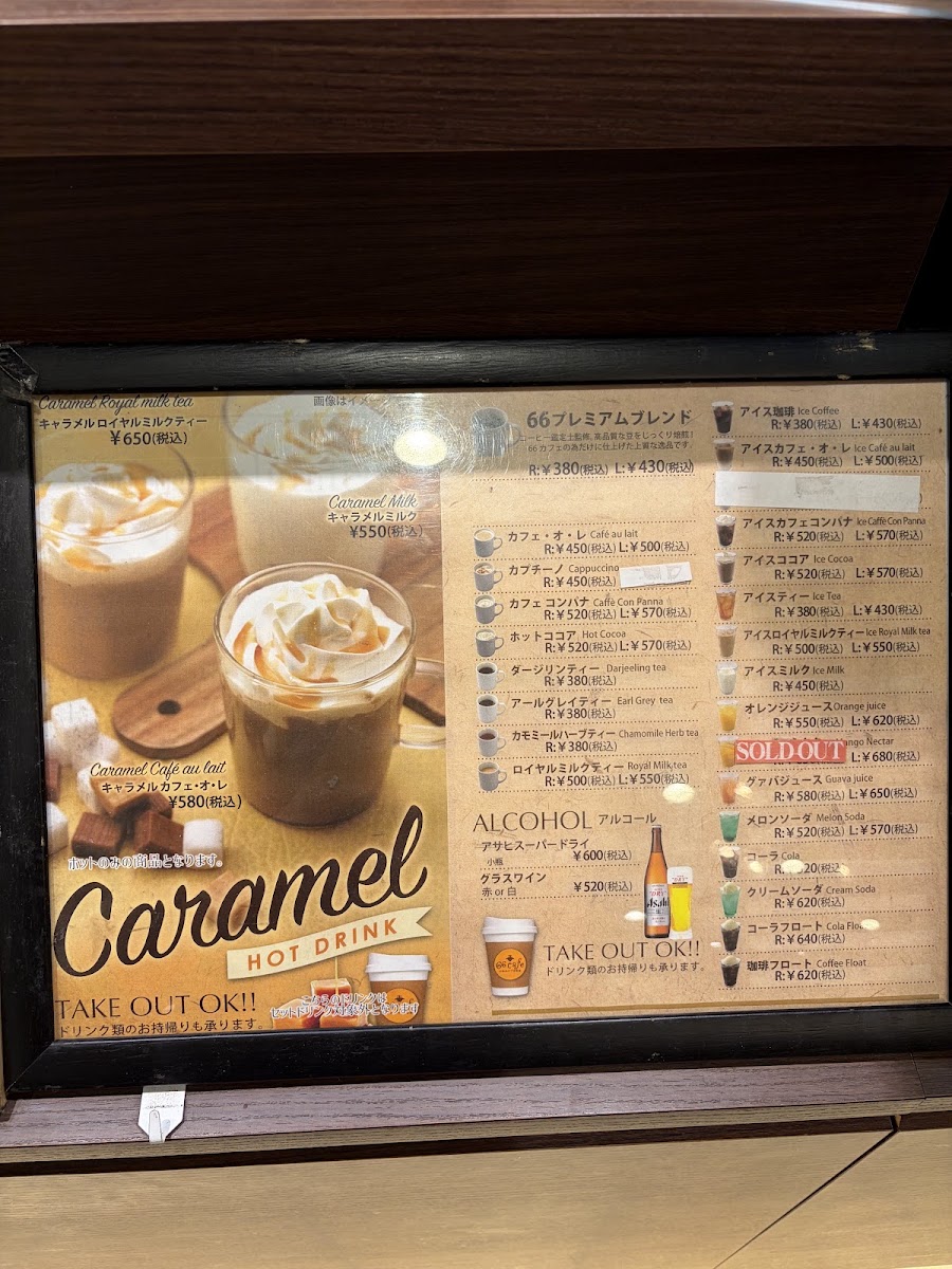 66cafe Roppongi 6-chome cafeteria Iidabashi shop menu board