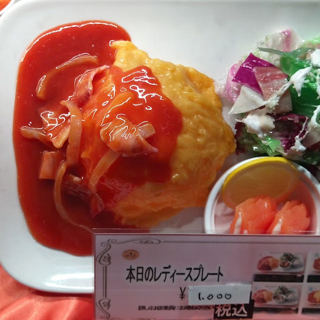 レディースプレート