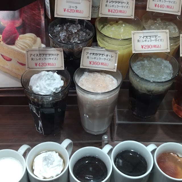 アイスカフェオレ