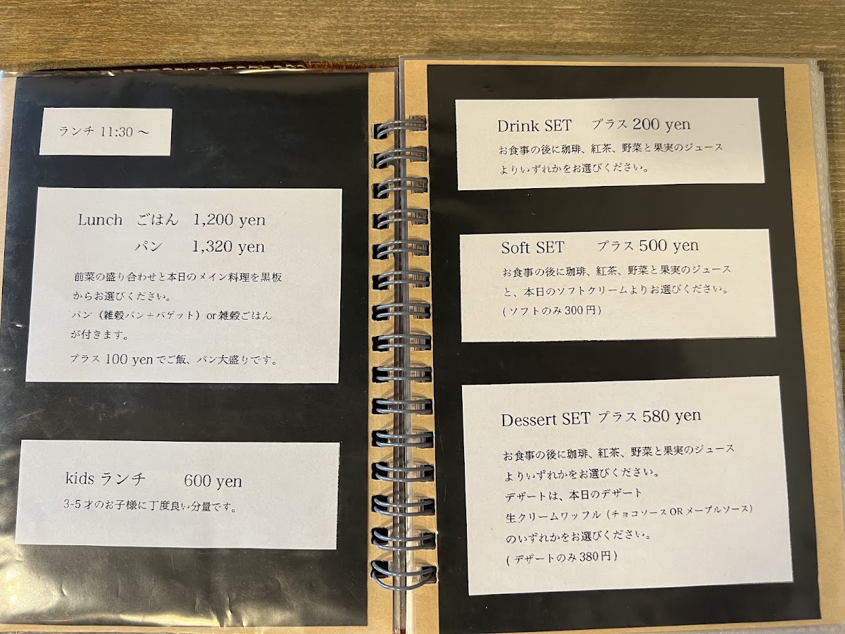 ni:no homewares & cafe menu board