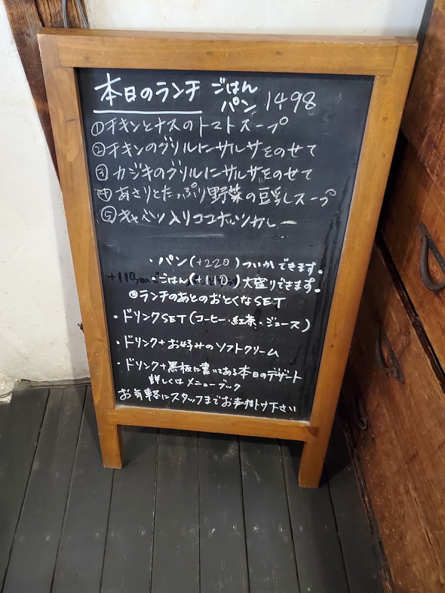 ni:no homewares & cafe menu board