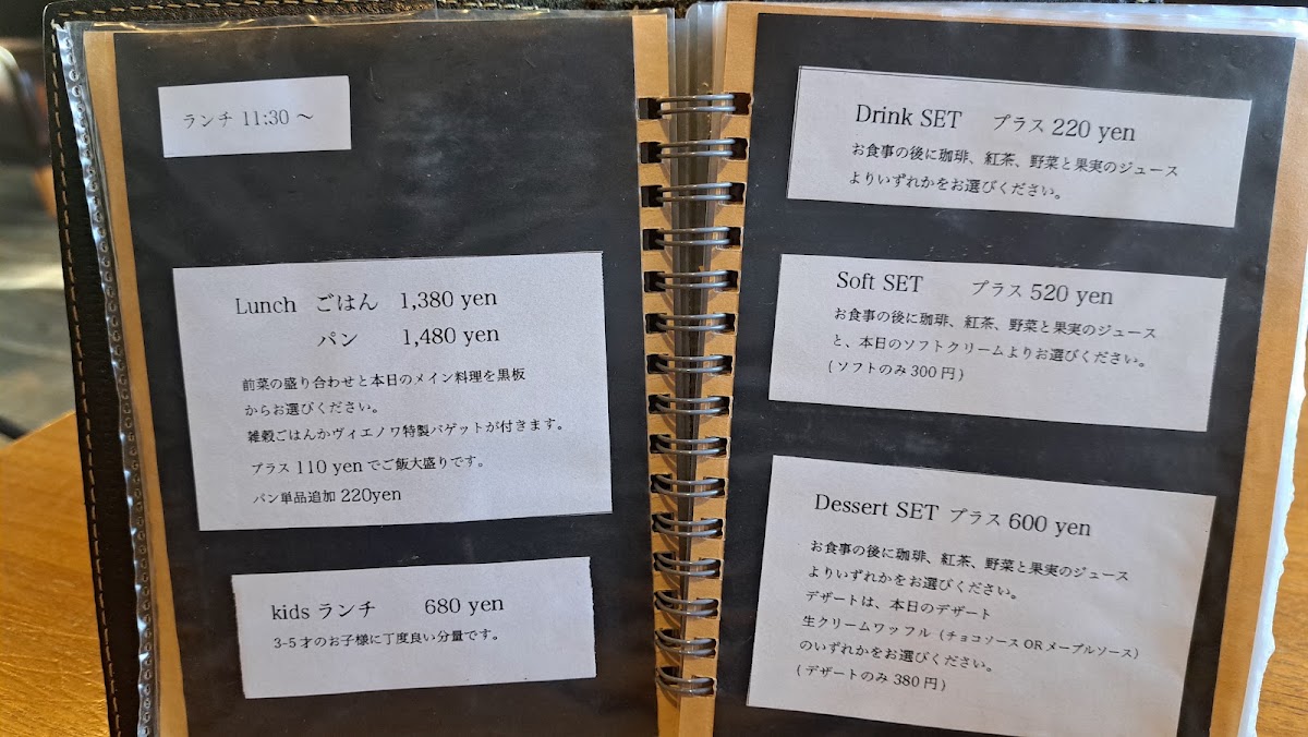ni:no homewares & cafe menu board
