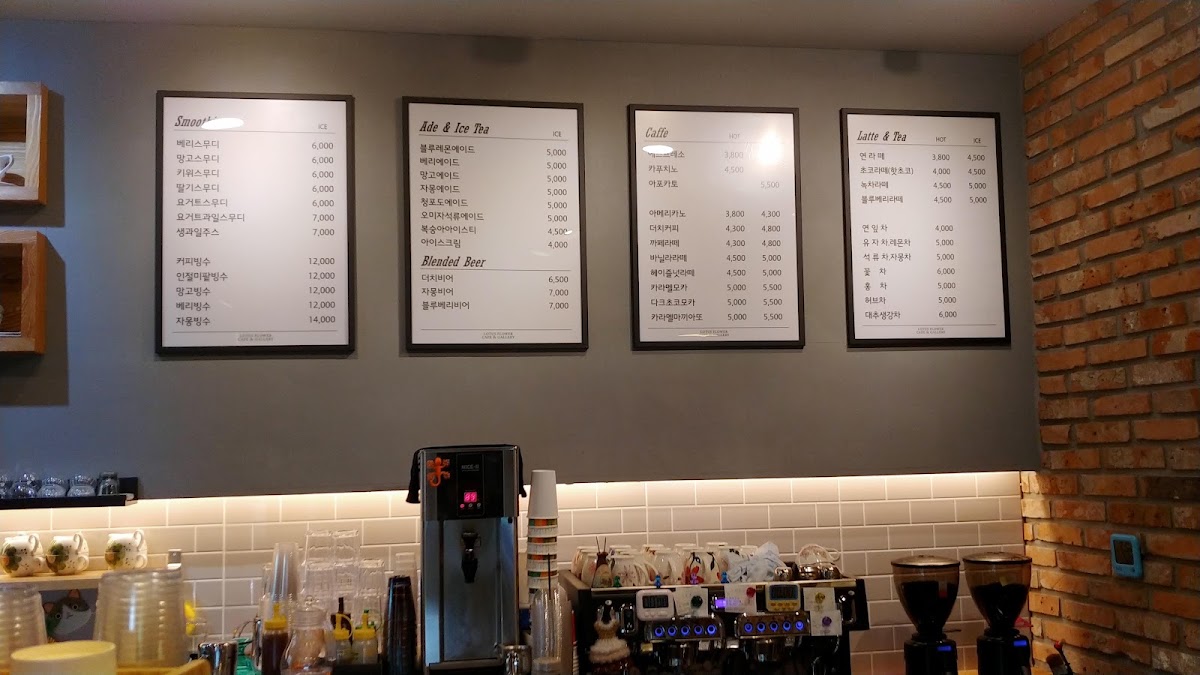카페 연(CAFE YEON) menu board