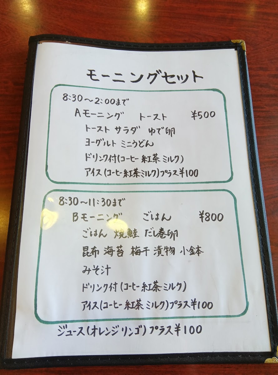 Tatsuya menu board