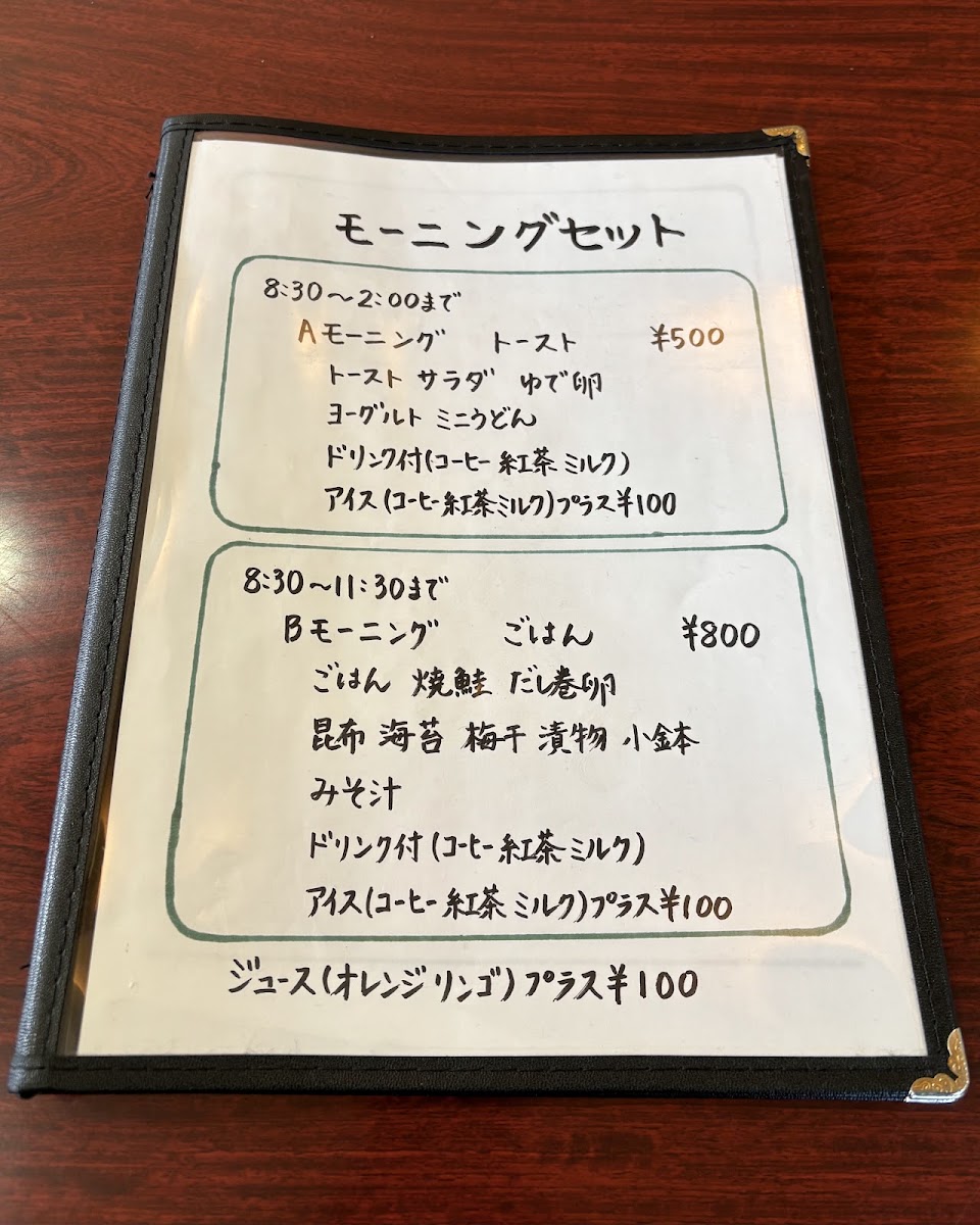 Tatsuya menu board
