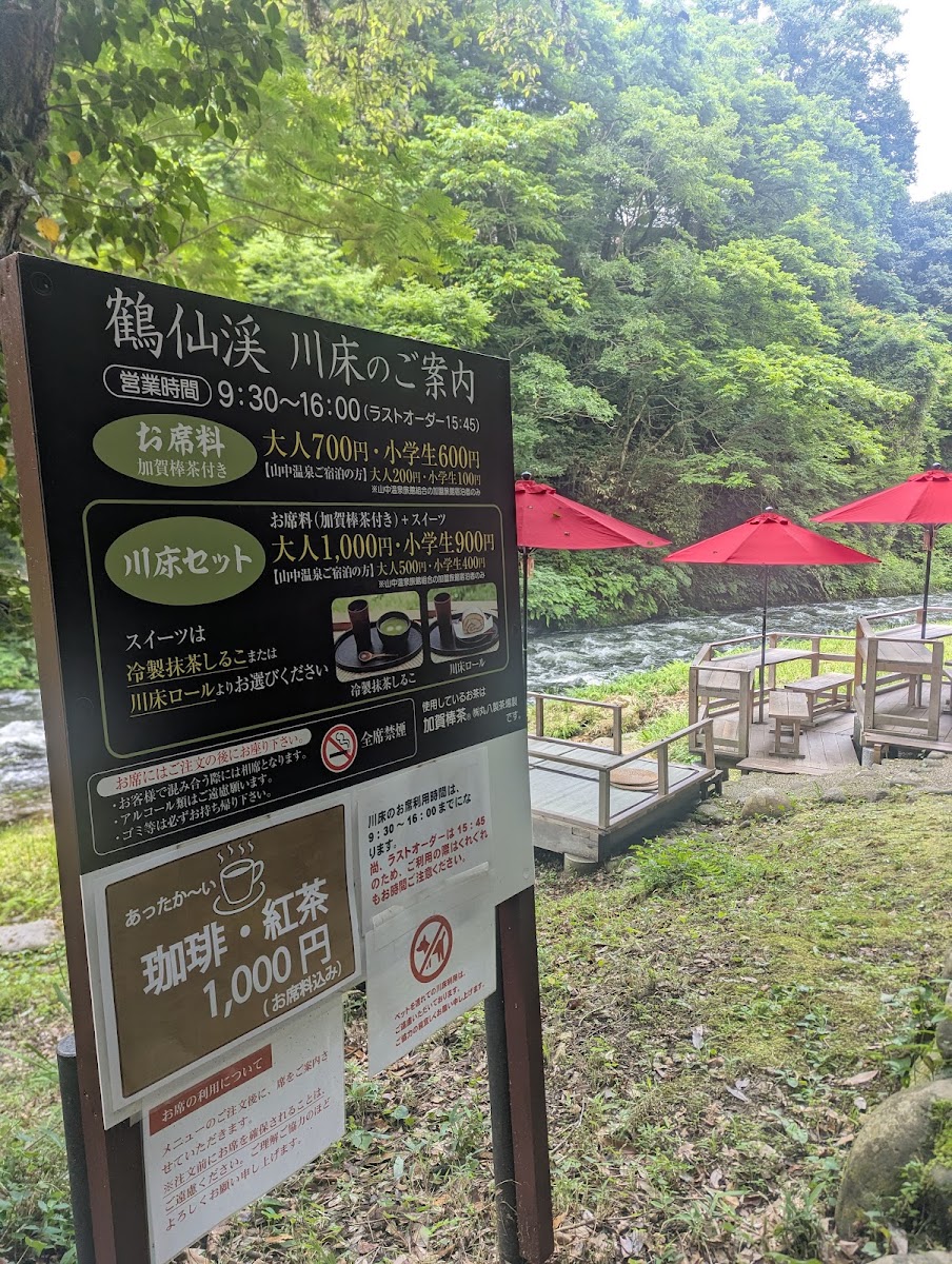 Kakusenkei Kawadoko menu board