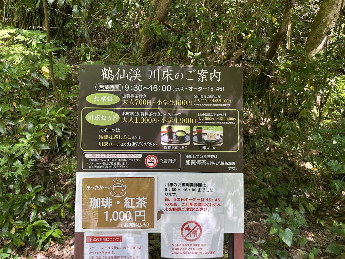 Kakusenkei Kawadoko menu board