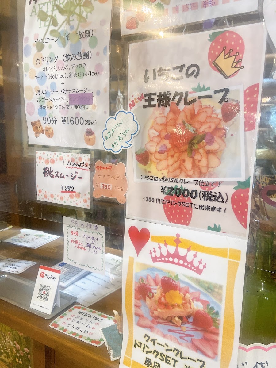 green finger Cafe menu board