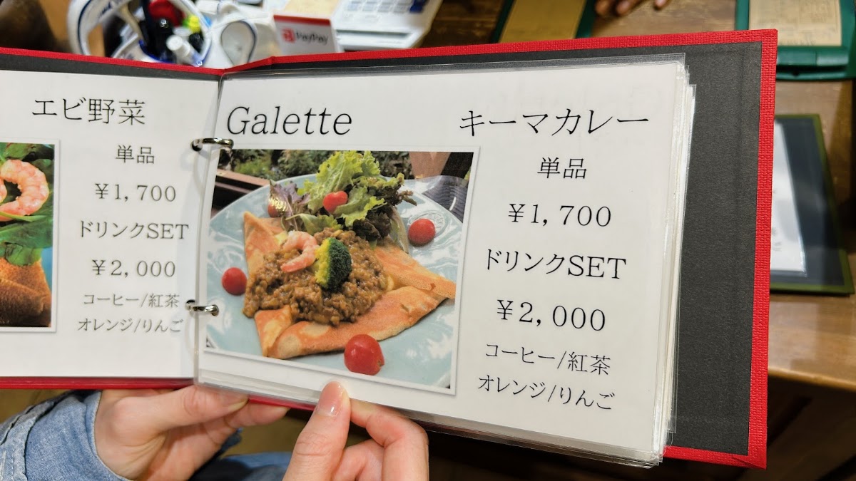 green finger Cafe menu board