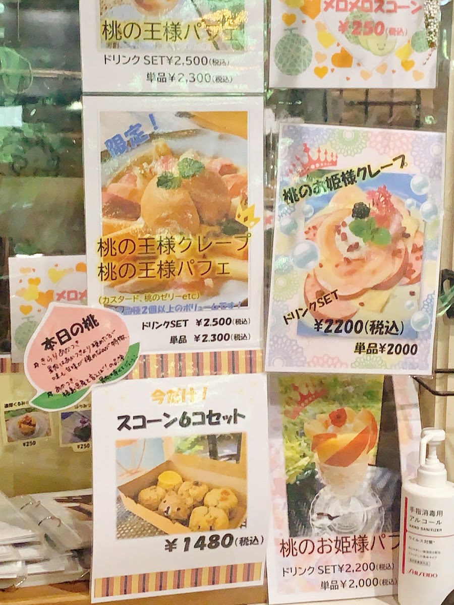 green finger Cafe menu board