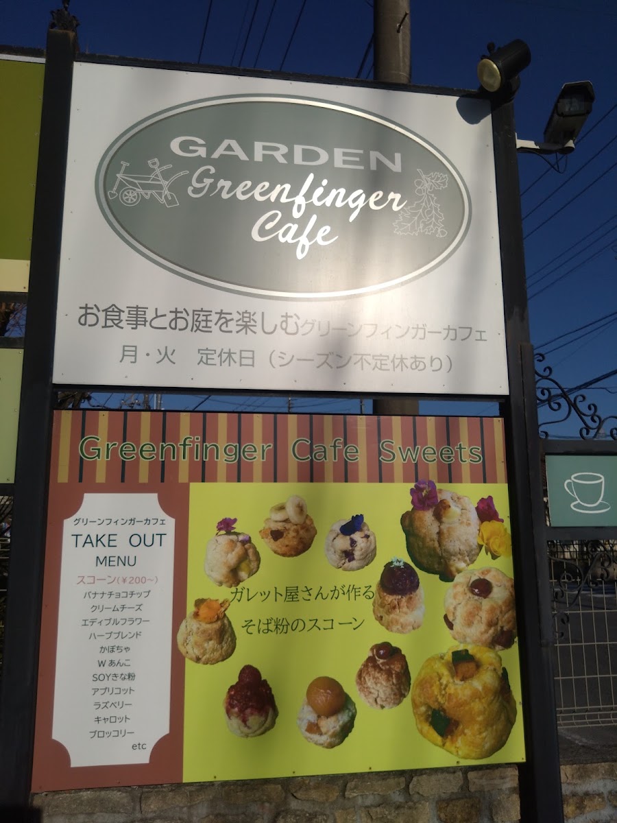 green finger Cafe menu board