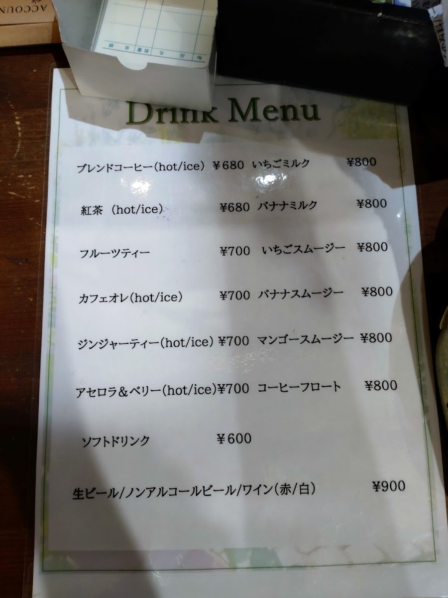 green finger Cafe menu board