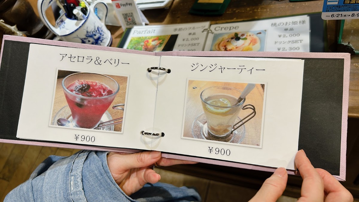 green finger Cafe menu board