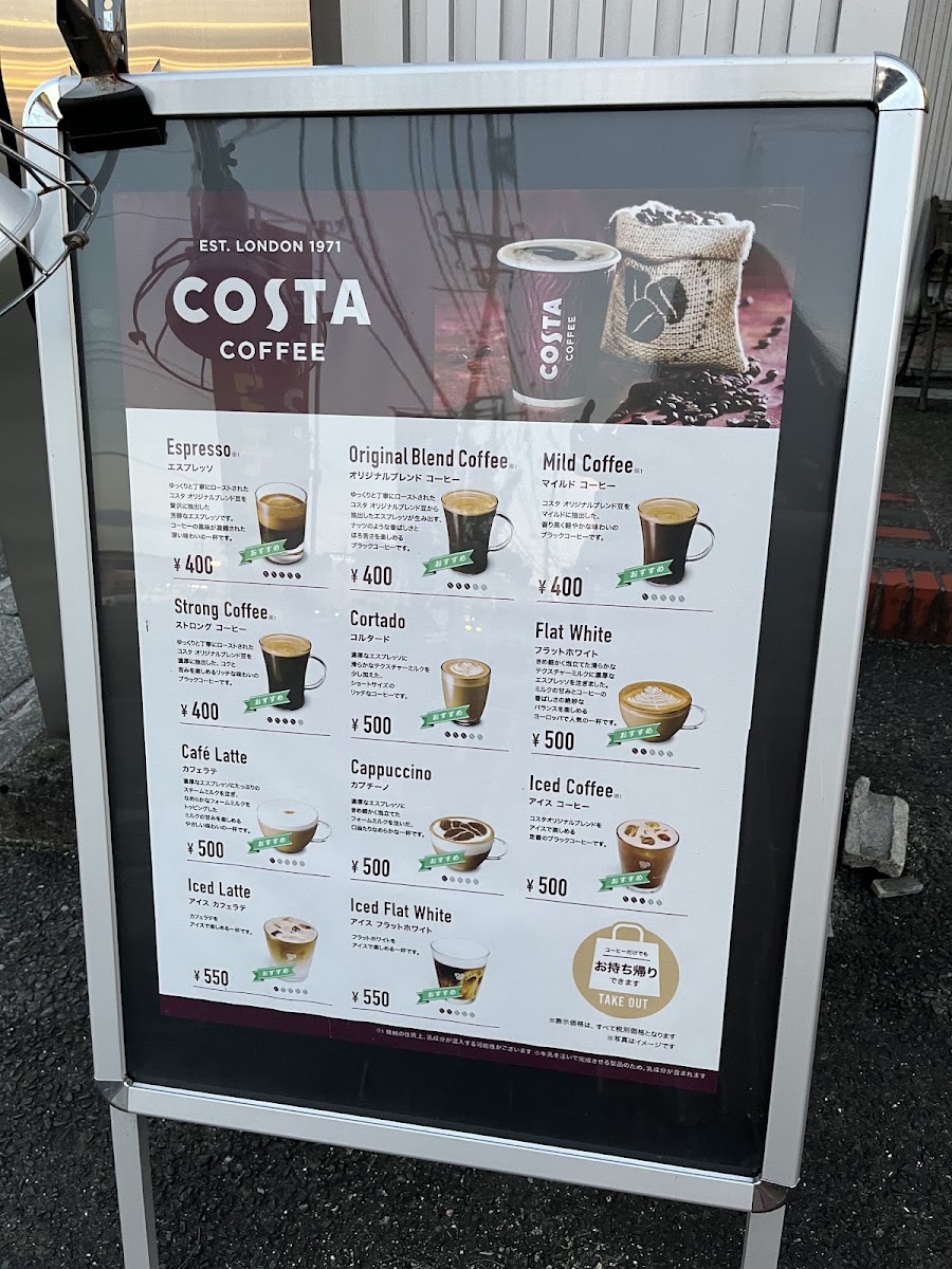 Mark Ole Cafe menu board