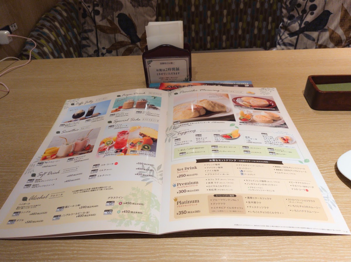 Musashi no Mori Coffee Tsurugashima Mitsugi menu board