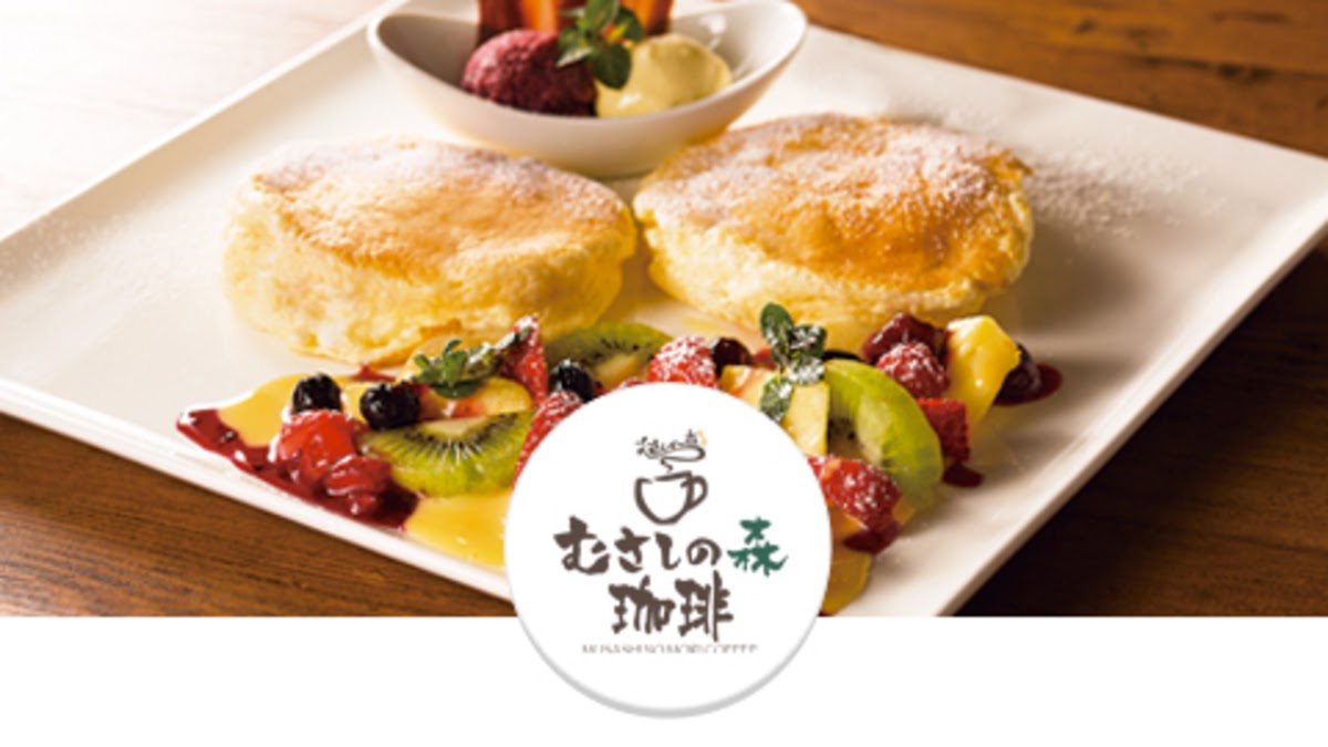Musashi no Mori Coffee Tsurugashima Mitsugi