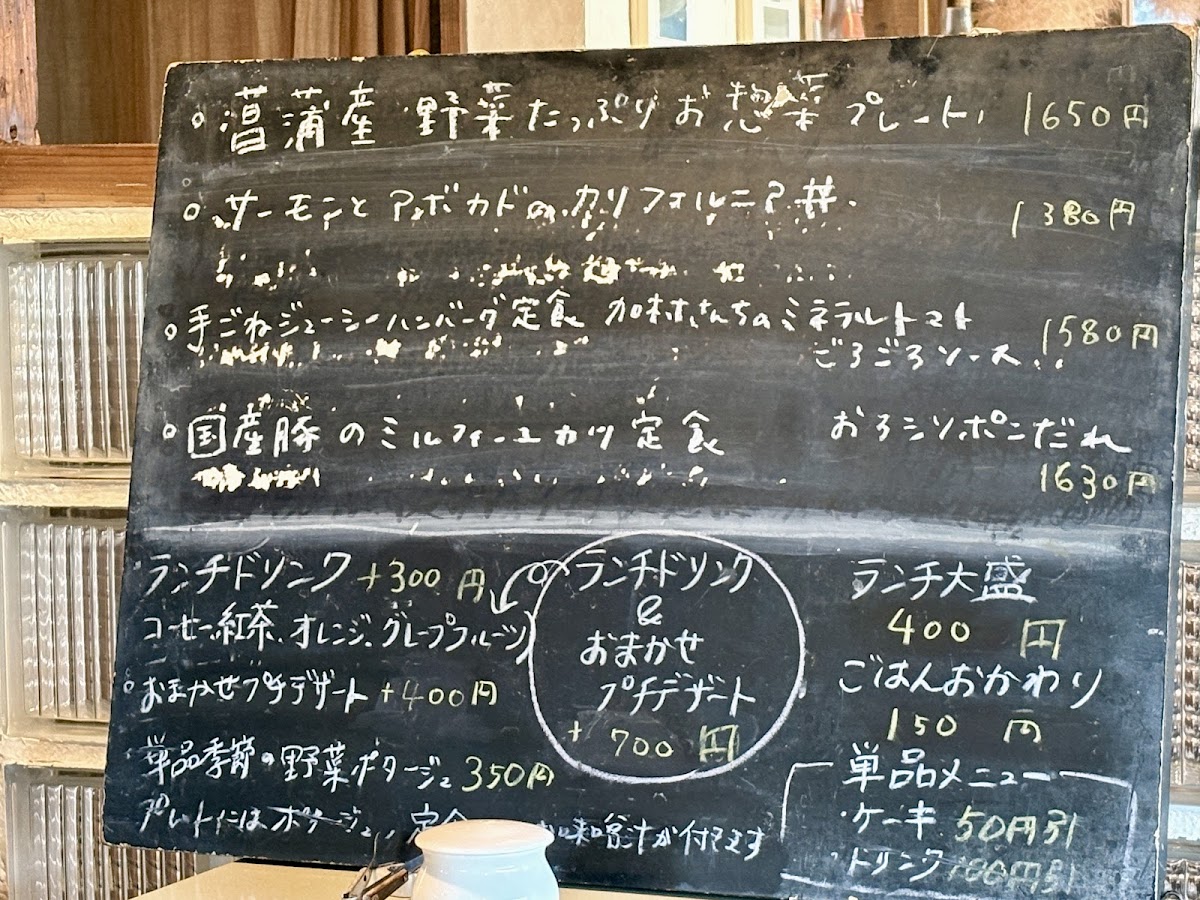 Café Coûwa menu board