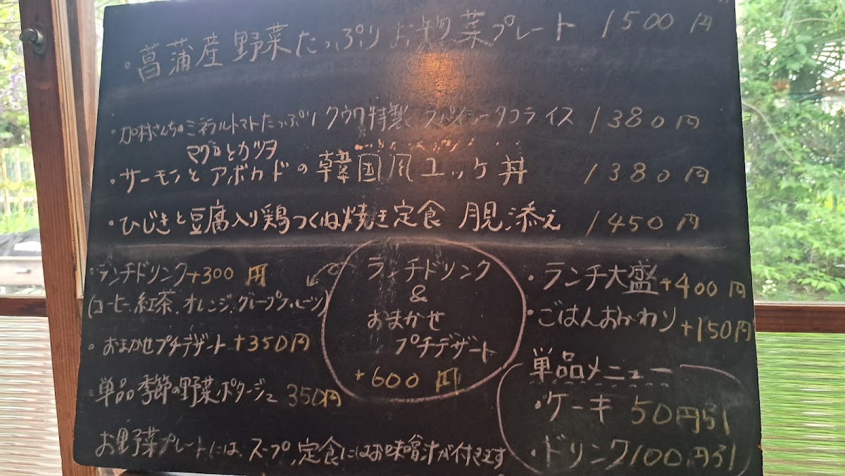 Café Coûwa menu board