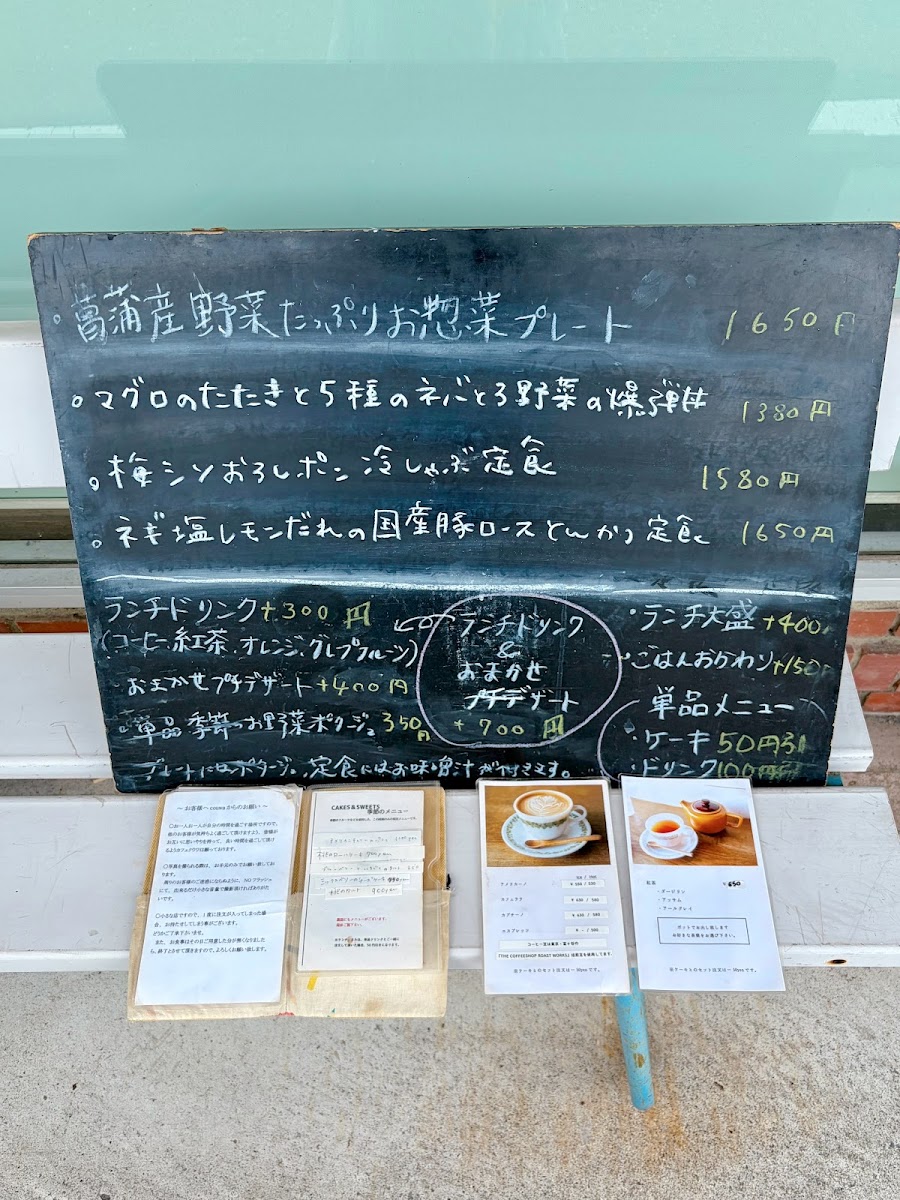 Café Coûwa menu board