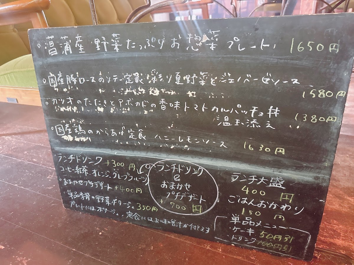 Café Coûwa menu board