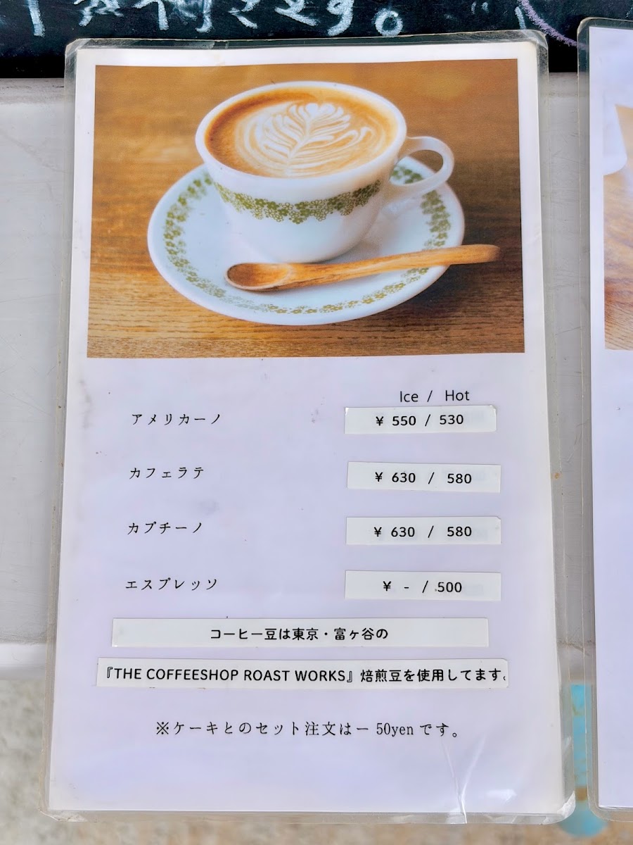 Café Coûwa menu board