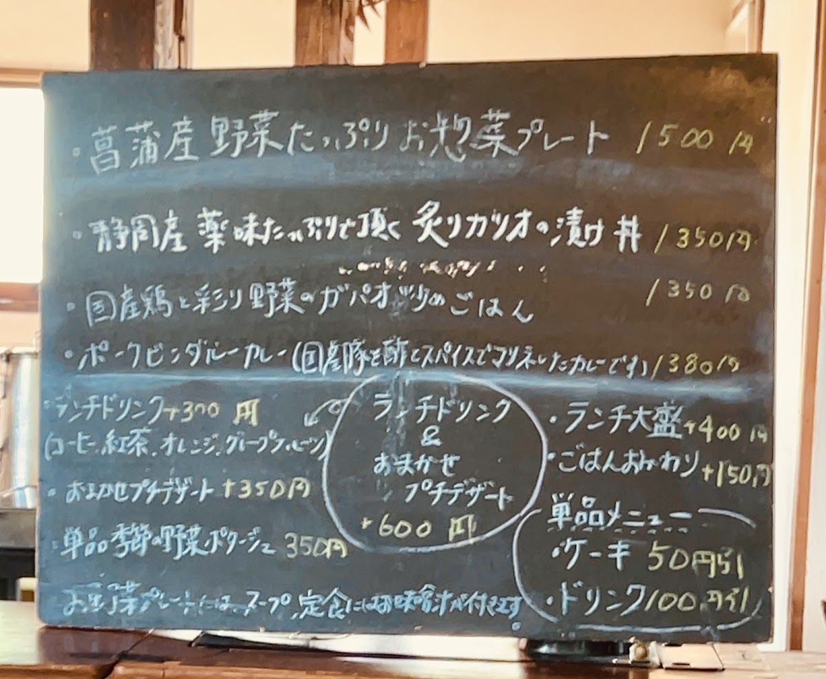 Café Coûwa menu board