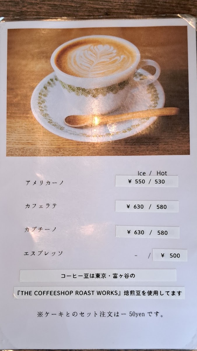 Café Coûwa menu board