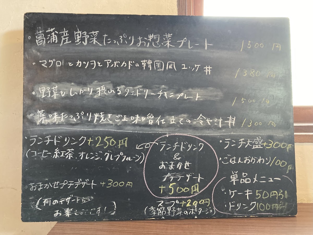 Café Coûwa menu board