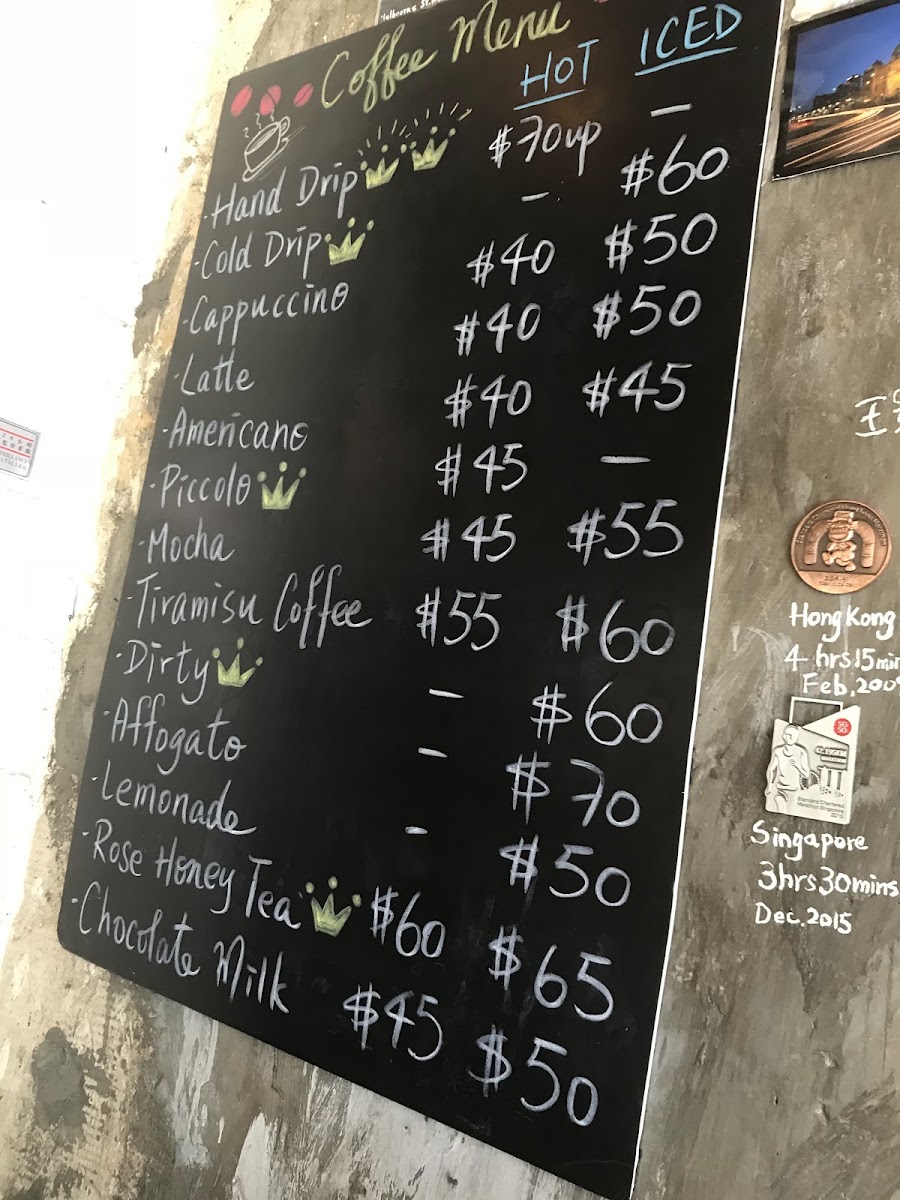 Coffee Cake Marathon by Flower To Gather menu board