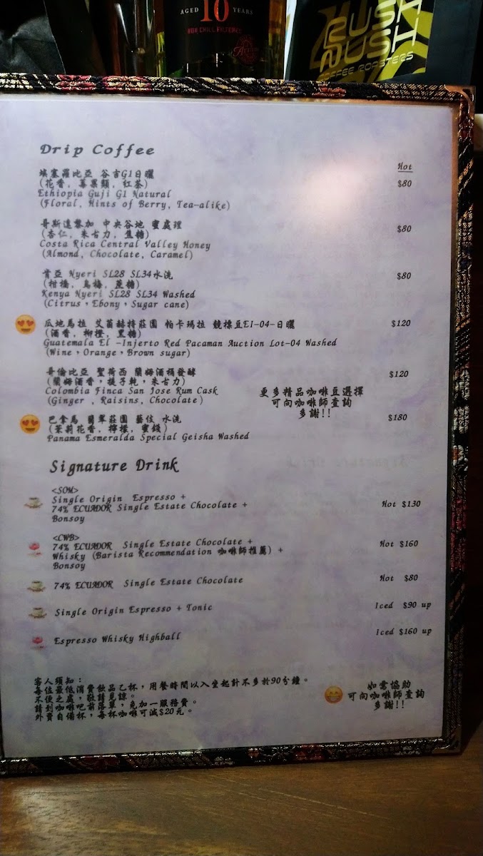 Coffee Cake Marathon by Flower To Gather menu board