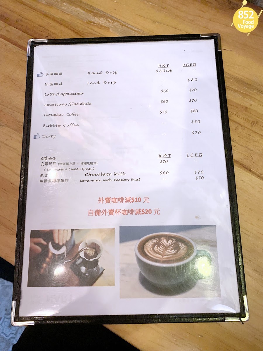 Coffee Cake Marathon by Flower To Gather menu board