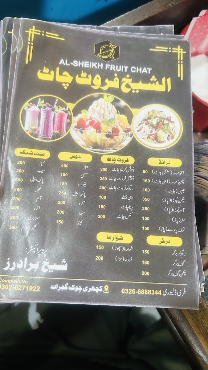 Al Sheikh Fruit Chat menu board