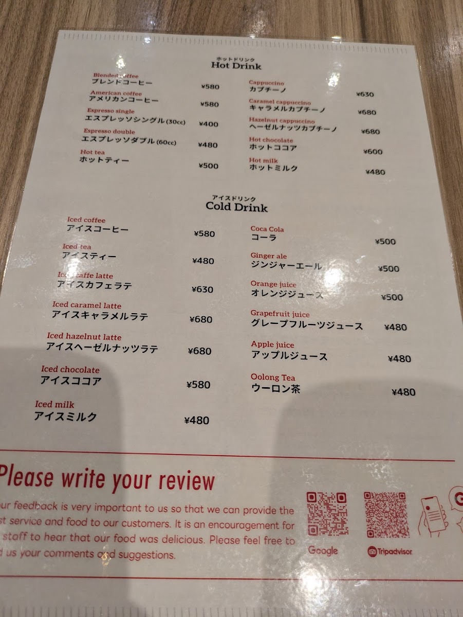 HUM&Go Hashibacho menu board