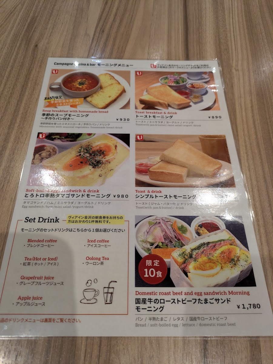 HUM&Go Hashibacho menu board