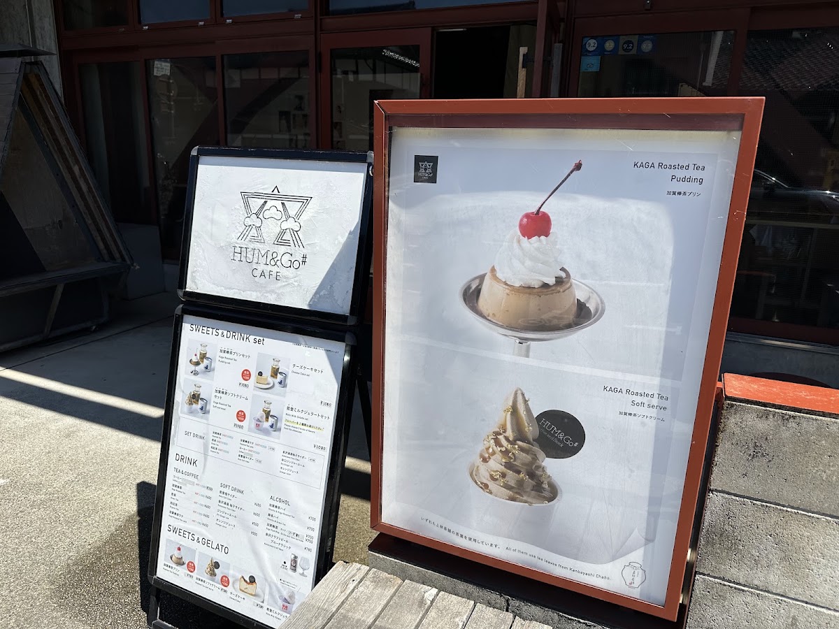 HUM&Go Hashibacho menu board
