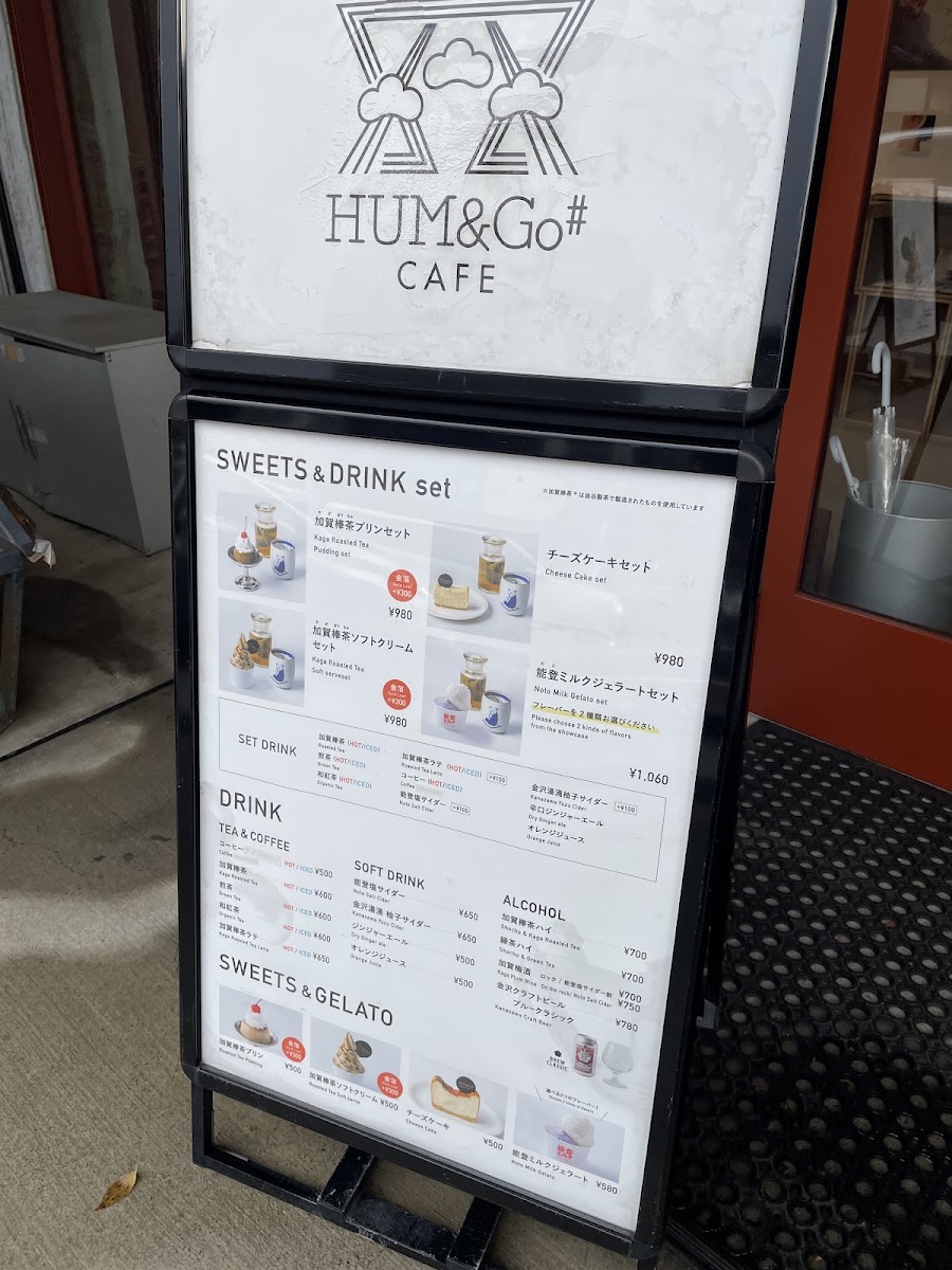 HUM&Go Hashibacho menu board