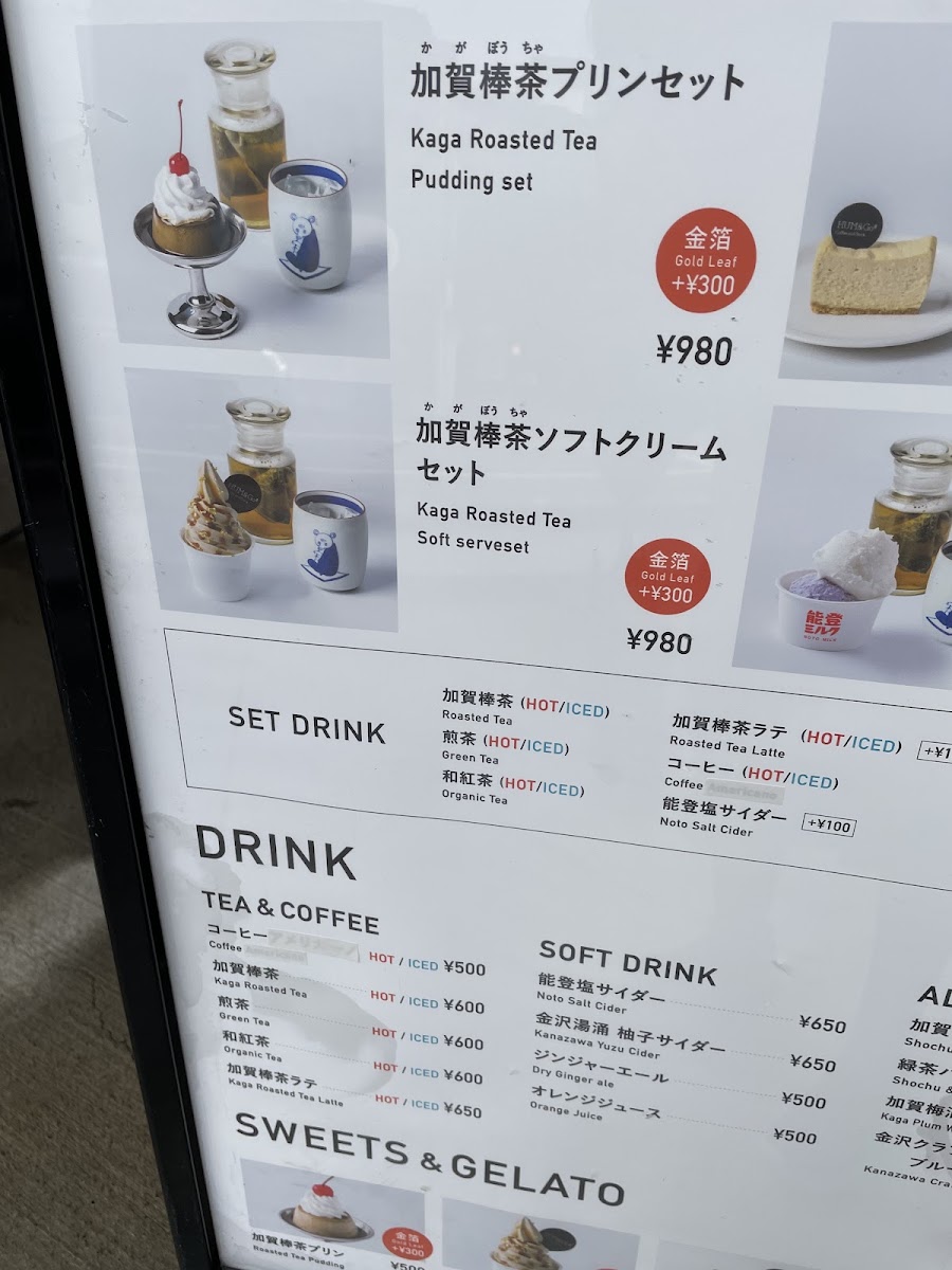 HUM&Go Hashibacho menu board