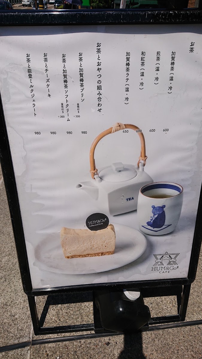 HUM&Go Hashibacho menu board