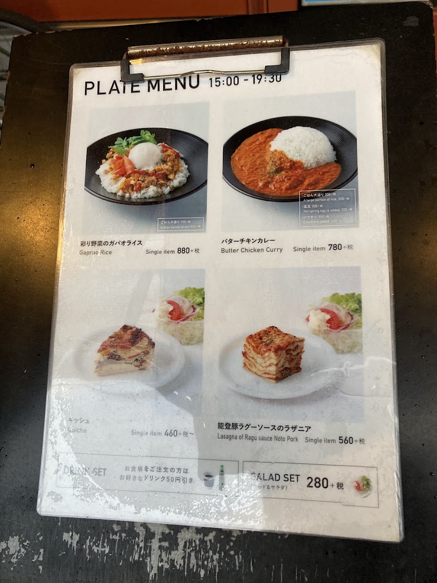 HUM&Go Hashibacho menu board
