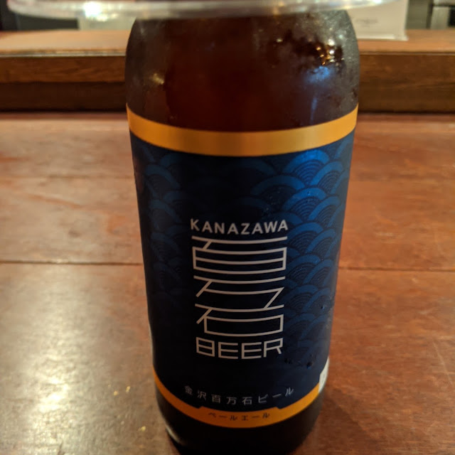 ビール