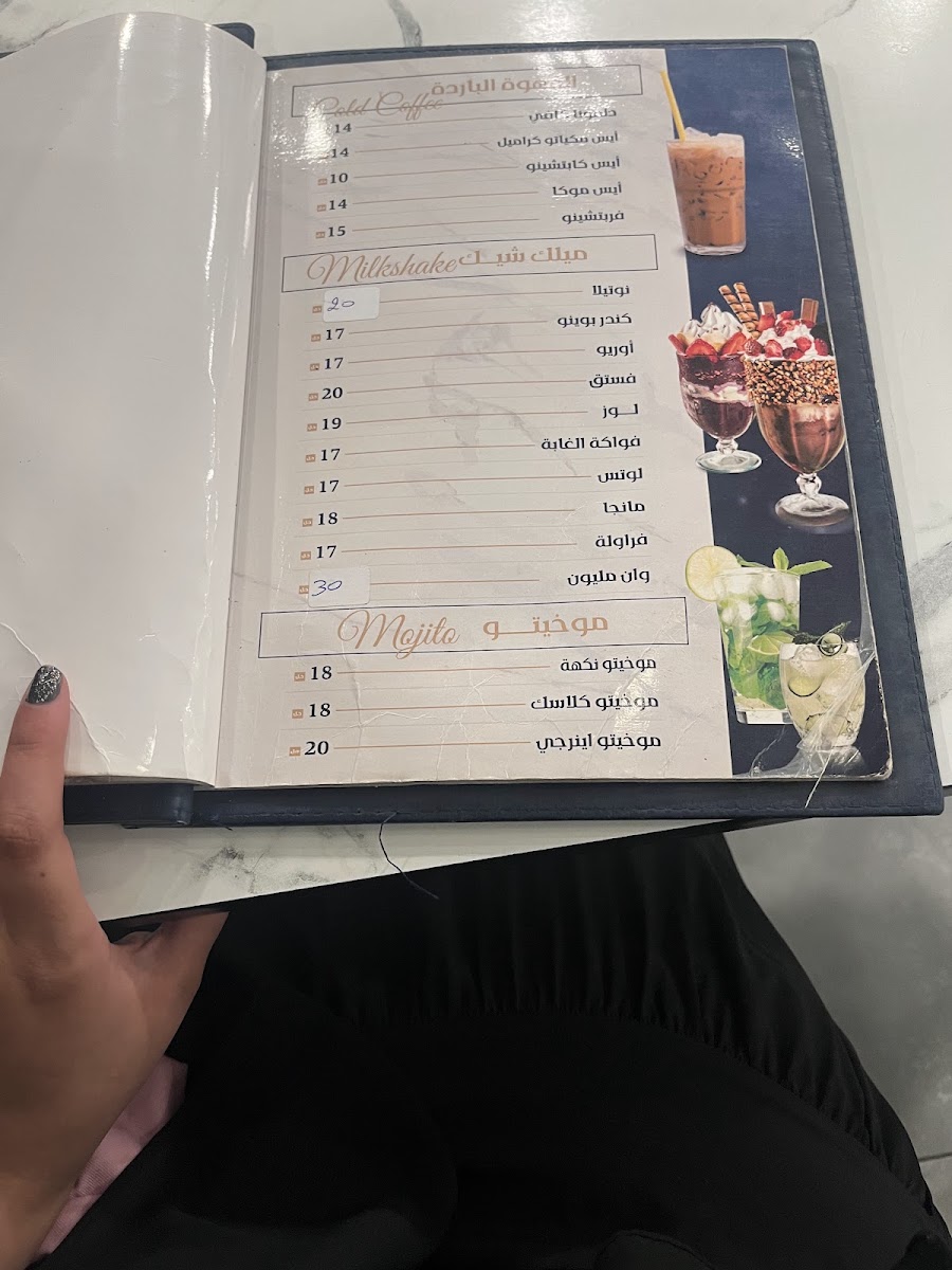 One M Cafe menu board