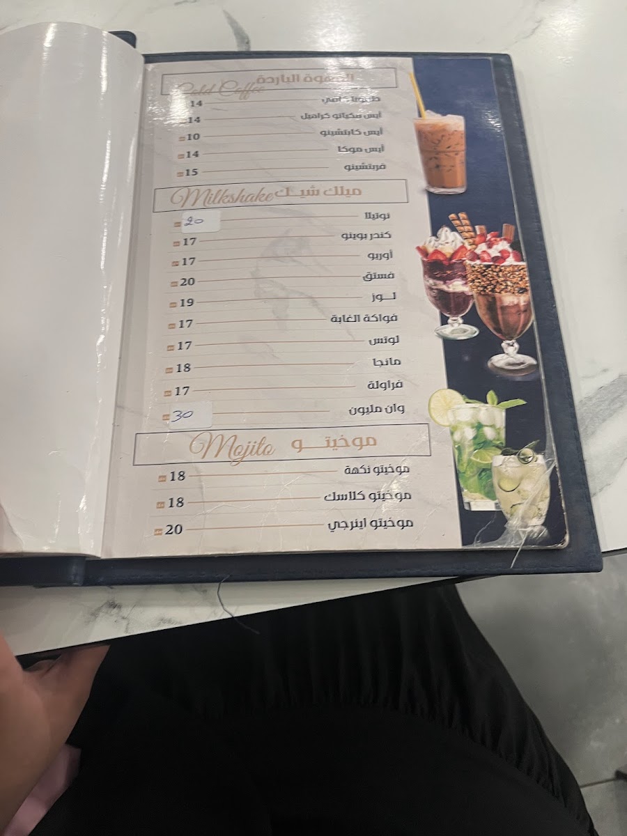One M Cafe menu board