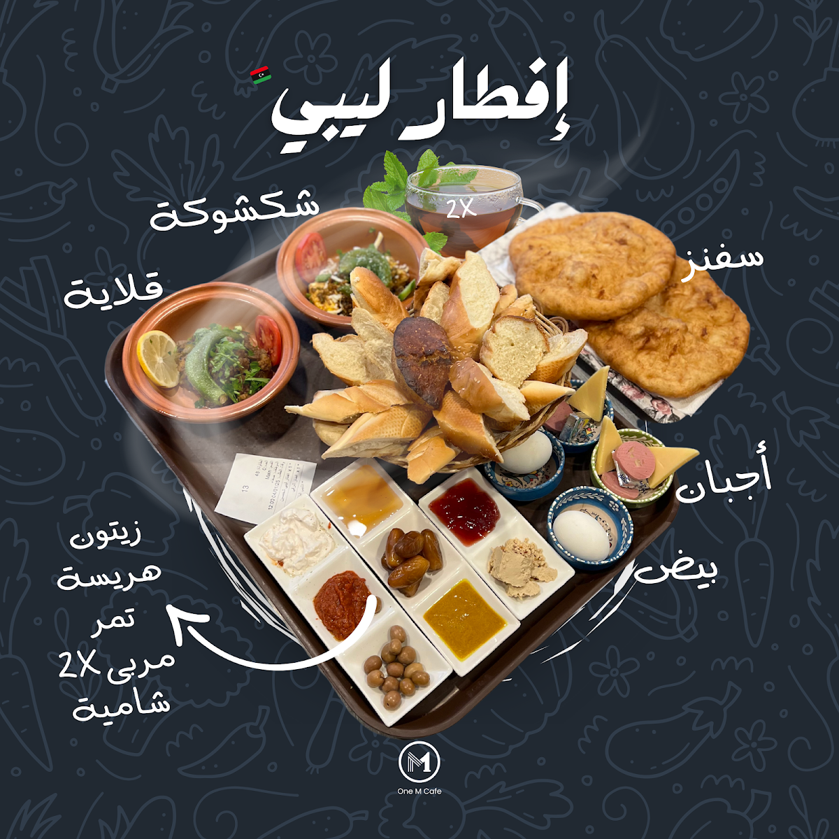 One M Cafe menu board