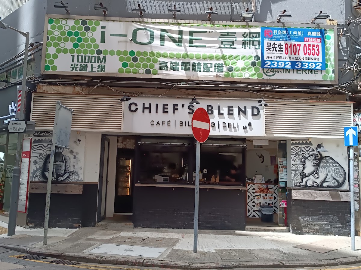 Chief's Blend