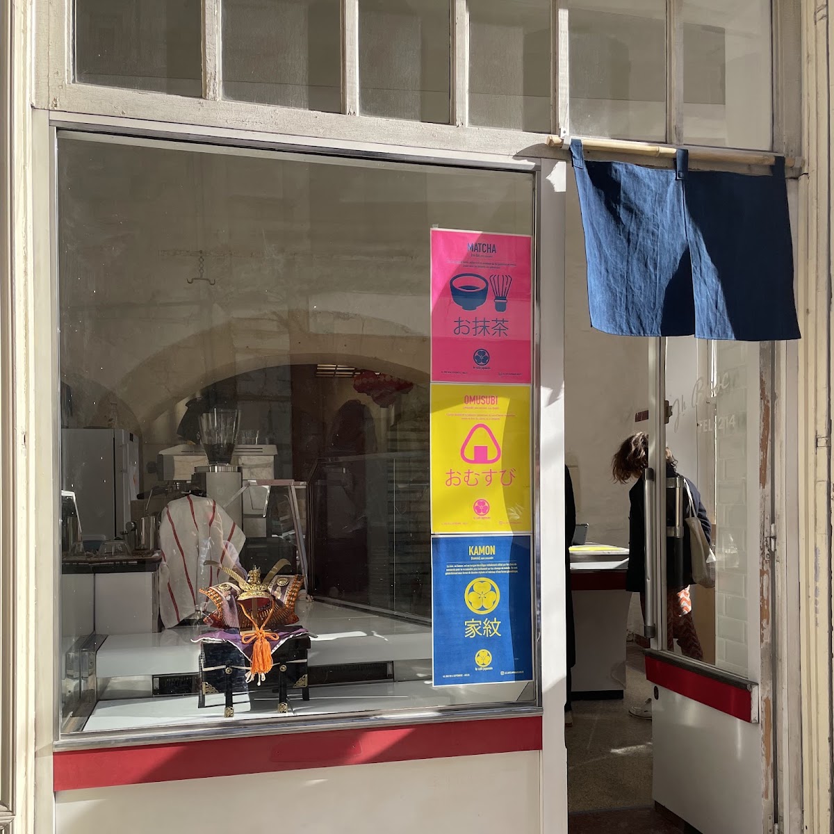 le café japonais
