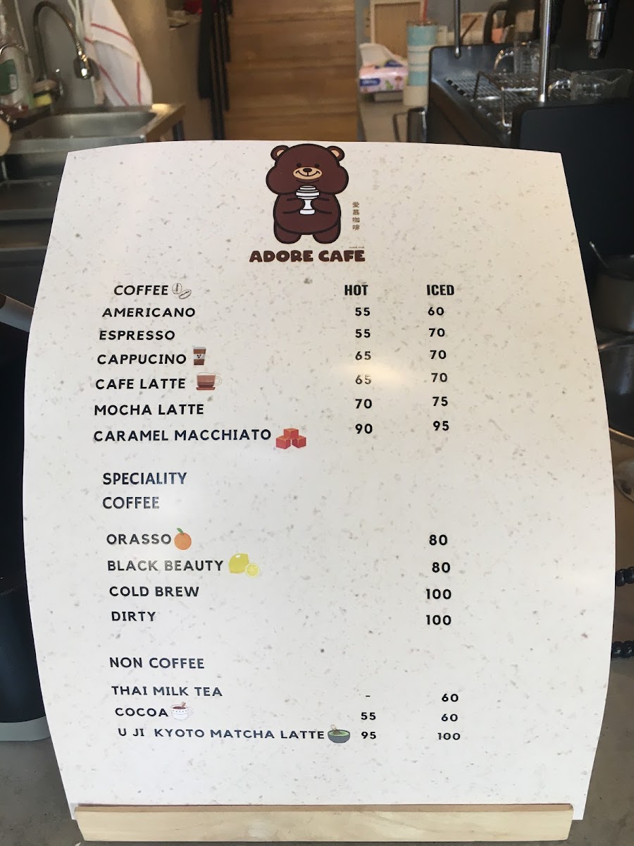 ADORE Cafe menu board